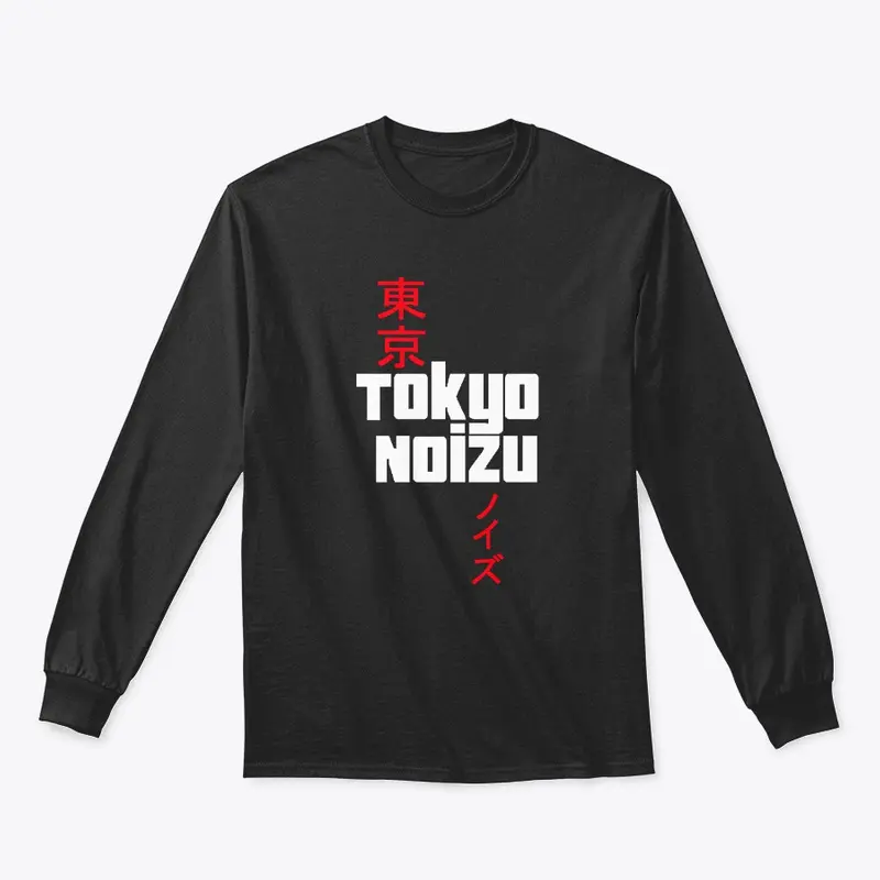 Tokyo Noizu -  logo and kanji lettering