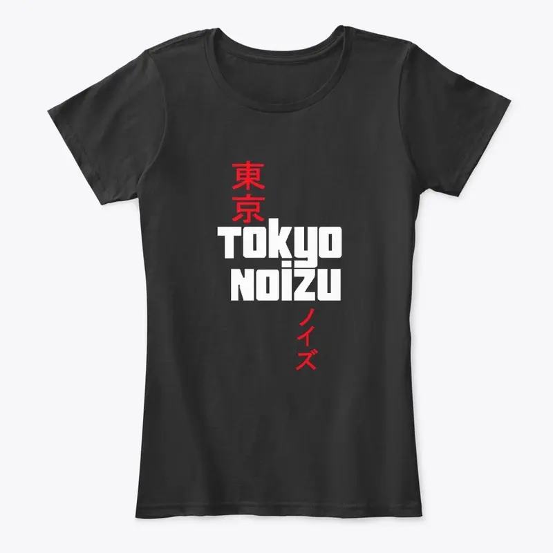 Tokyo Noizu -  logo and kanji lettering